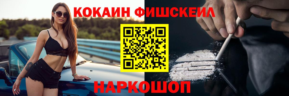 Cocaine Боливия Заринск