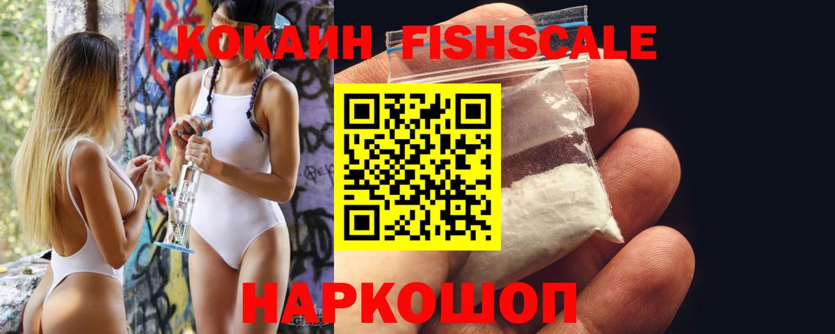 Кокаин Columbia  Cocaine  Заринск  Вход с VPN  Cocaine 98% 