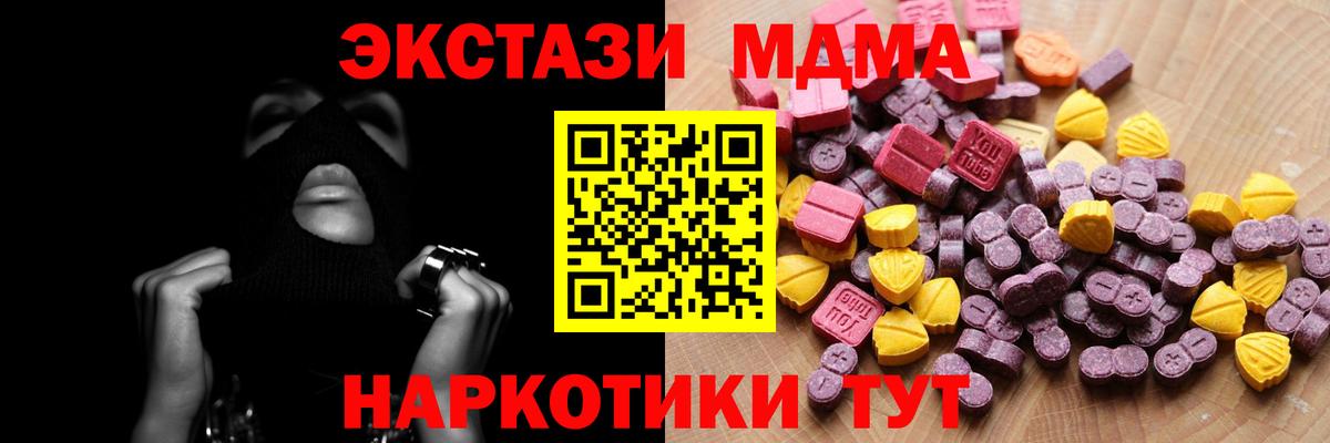 Ecstasy 99% Заринск