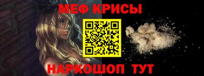 ALPHA PVP Будённовск