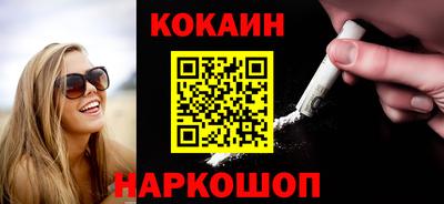 мяу мяу кристалл Бузулук