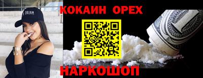ALPHA PVP Будённовск