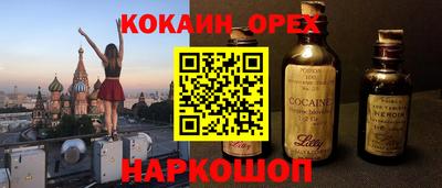 мяу мяу кристалл Бузулук