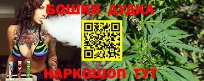 мяу мяу кристалл Бузулук