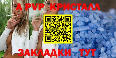 ALPHA PVP Будённовск