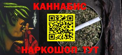 марки nbome Бугуруслан