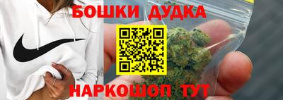 марки nbome Бугуруслан