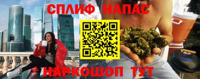 мяу мяу кристалл Бузулук