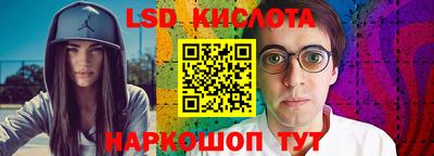 ALPHA PVP Будённовск