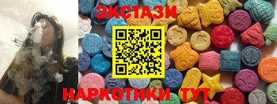 марки nbome Бугуруслан