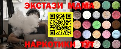 марки nbome Бугуруслан