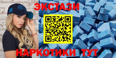 мяу мяу кристалл Бузулук