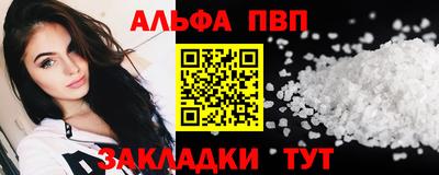 марки nbome Бугуруслан