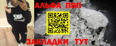 мяу мяу кристалл Бузулук