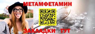 марки nbome Бугуруслан