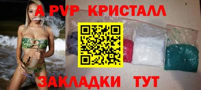 марки nbome Бугуруслан
