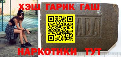 мяу мяу кристалл Бузулук