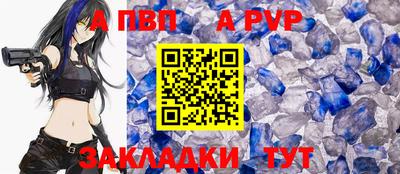 мяу мяу кристалл Бузулук