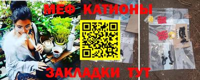 марки nbome Бугуруслан