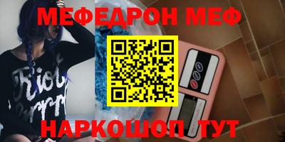 марки nbome Бугуруслан