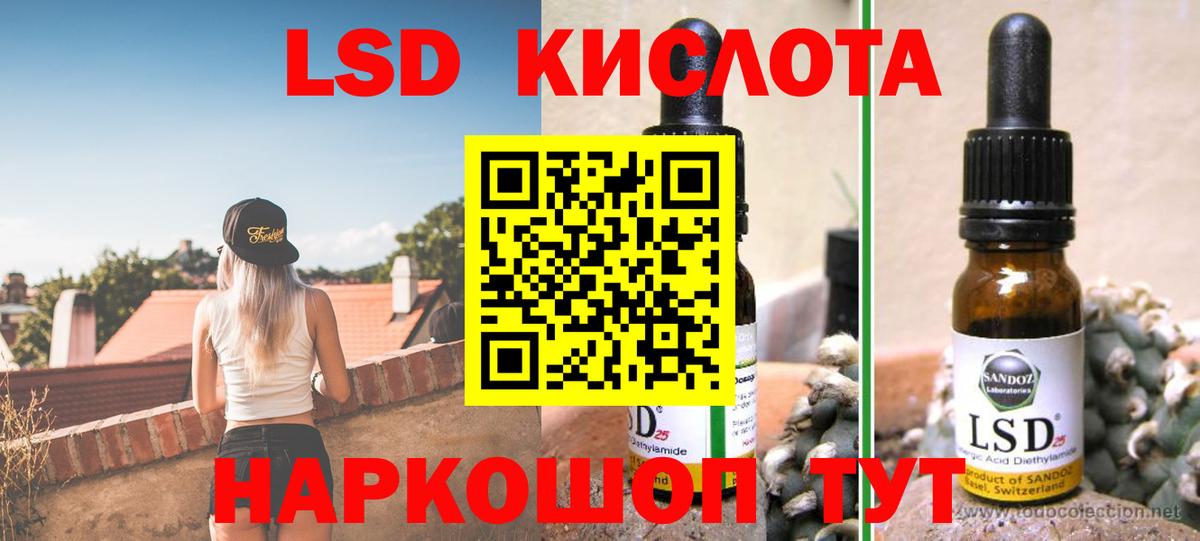 Alpha-PVP Заринск