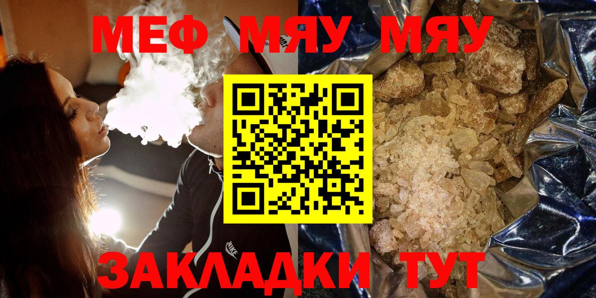 Мефедрон   ГАШИШ  Лсд 25  Бошки Шишки  Cocaine  Гашиш  Заринск  Вход с VPN 