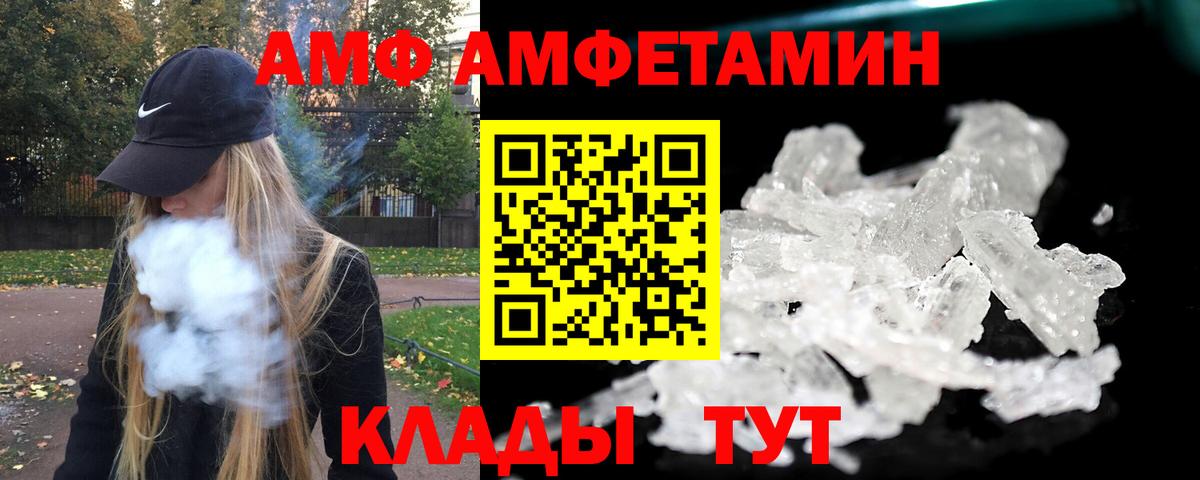 Метамфетамин витя Заринск
