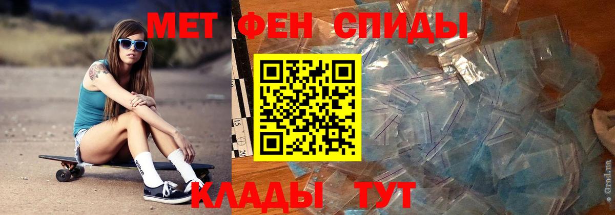 Метамфетамин кристалл  Метамфетамин кристалл  Заринск  Вход с VPN 