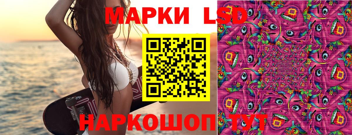 Марки N-bome 1,8мг  Марки NBOMe  Вход с VPN  Заринск  Марки N-bome 1,8мг 