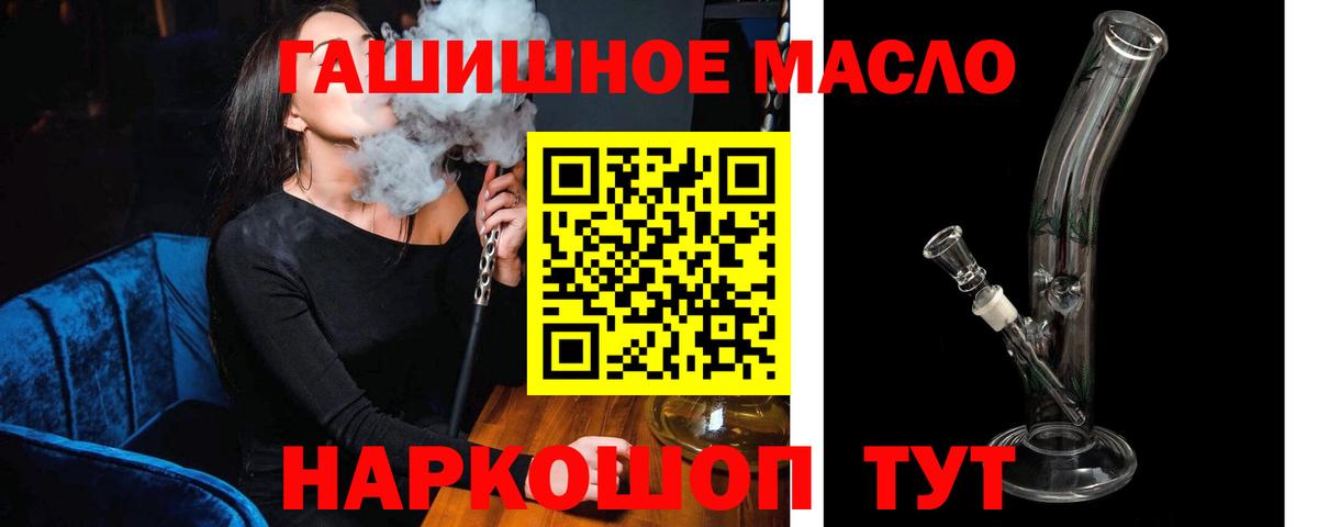 ТГК концентрат Заринск