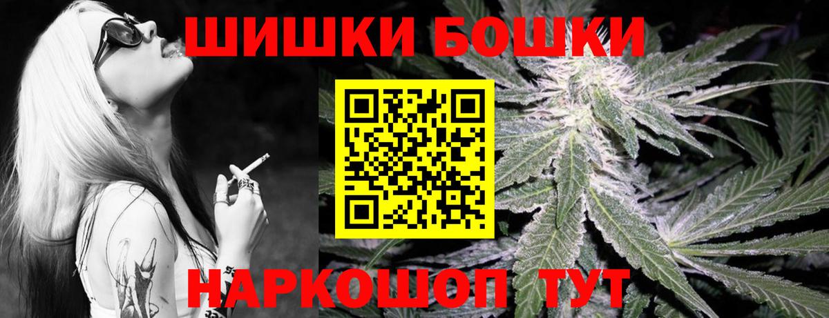 МАРИХУАНА план  Марихуана семена  Вход с VPN  Конопля White Widow  Заринск 